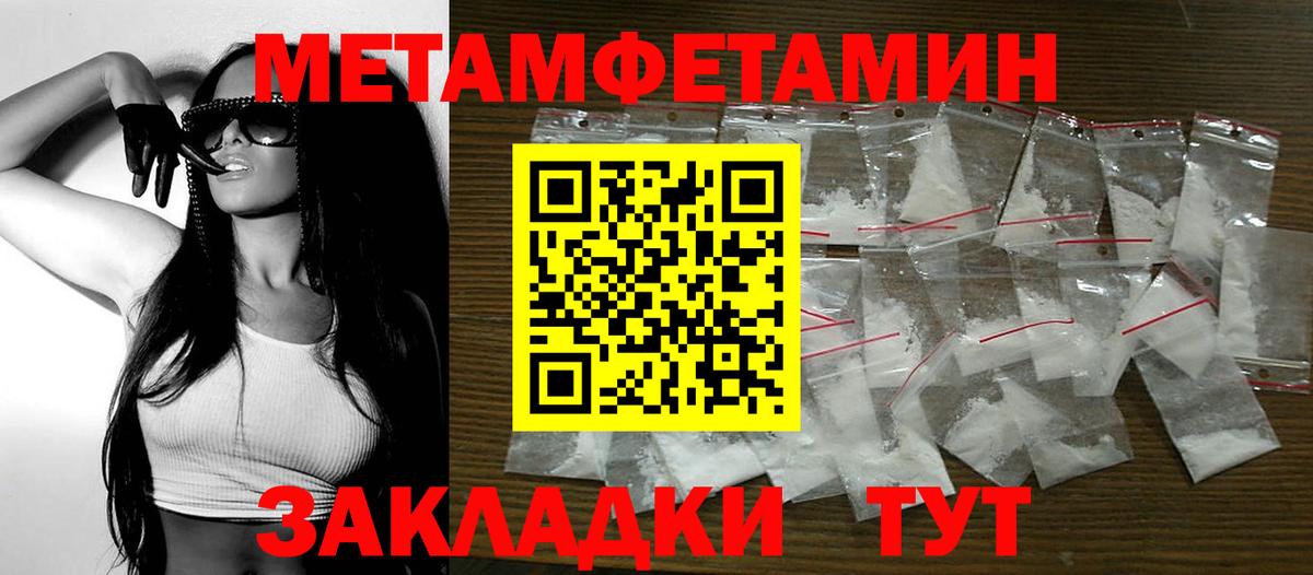 Бердск  АМФ Premium  АМФЕТАМИН  Вход с VPN 