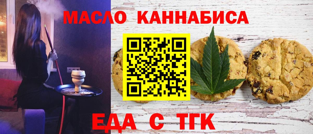 Канабис  Гашиш  NBOMe  Меф МЯУ МЯУ кристаллы  Вход с VPN  Бердск  COCAIN 