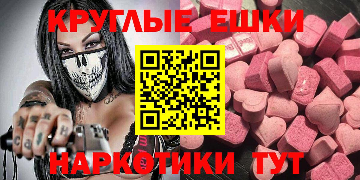 Бердск  Экстази бентли  где можно купить наркотик  Вход с VPN  ЭКСТАЗИ 300 mg 