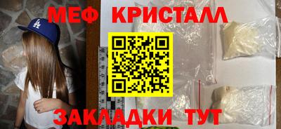 мескалин Татарск
