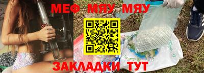 мескалин Татарск