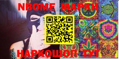 мескалин Татарск