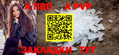 ешки Тверь