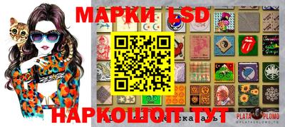 мескалин Татарск