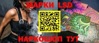 мескалин Татарск