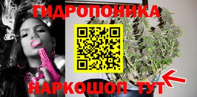 мескалин Татарск