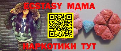 mdma Тара