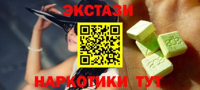амфетамин Тулун