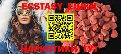 ешки Тверь