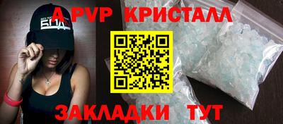 мескалин Татарск