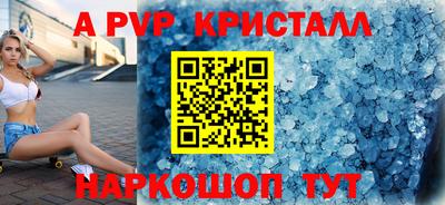 мескалин Татарск