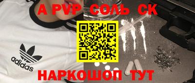 мескалин Татарск