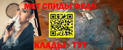 мескалин Татарск