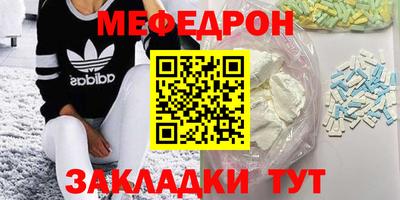 мескалин Татарск
