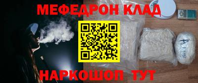 мескалин Татарск