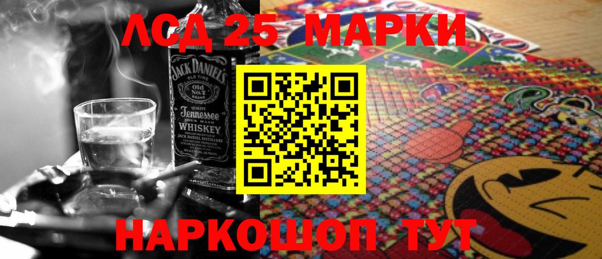 LSD-25 экстази ecstasy  Лсд 25 экстази ecstasy  Бердск  Вход с VPN 