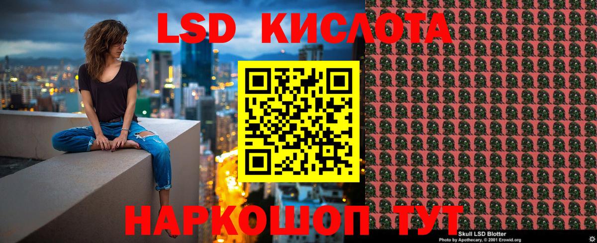 Бердск  Марки 25I-NBOMe 1500мкг  Вход с VPN  Марки 25I-NBOMe 1500мкг 